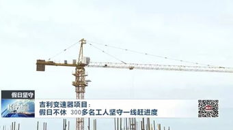 品牌优势与转型之路 安装公司新能源汽车项目初探