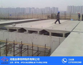 郑州地下车库重型叠合板加工工厂 金泰双T建筑安装工程的高效解决方案
