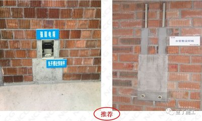 建筑安装工程质量标准化图集 强制做法与推荐做法